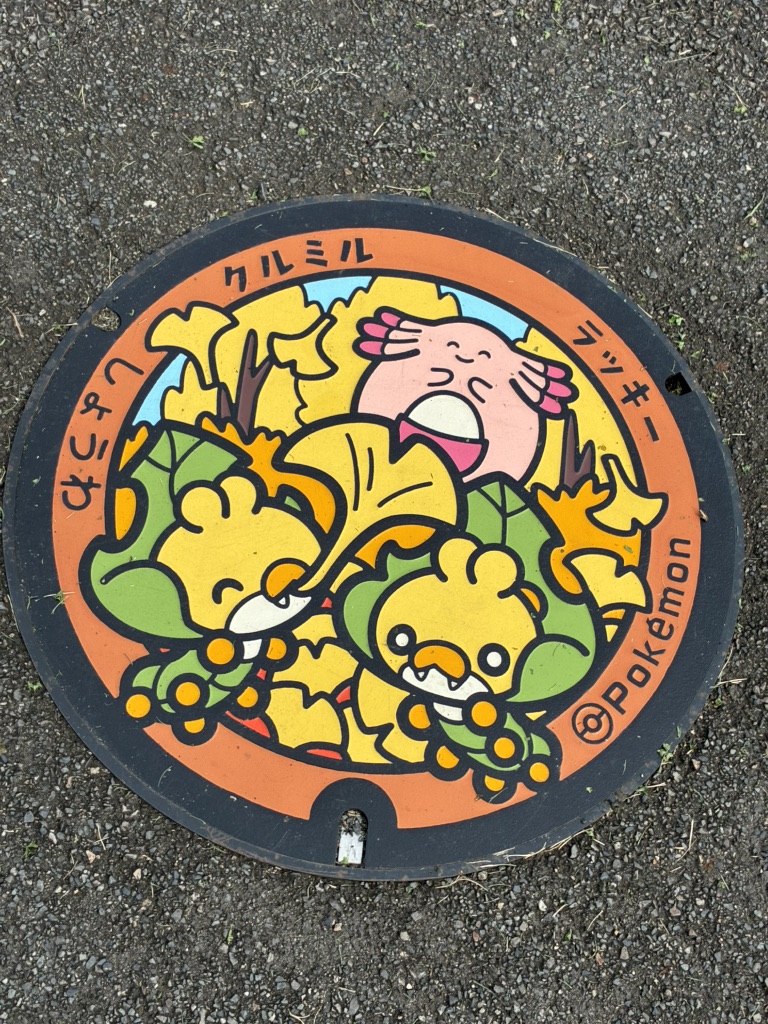 道の駅 からむし織の里しょうわの写真