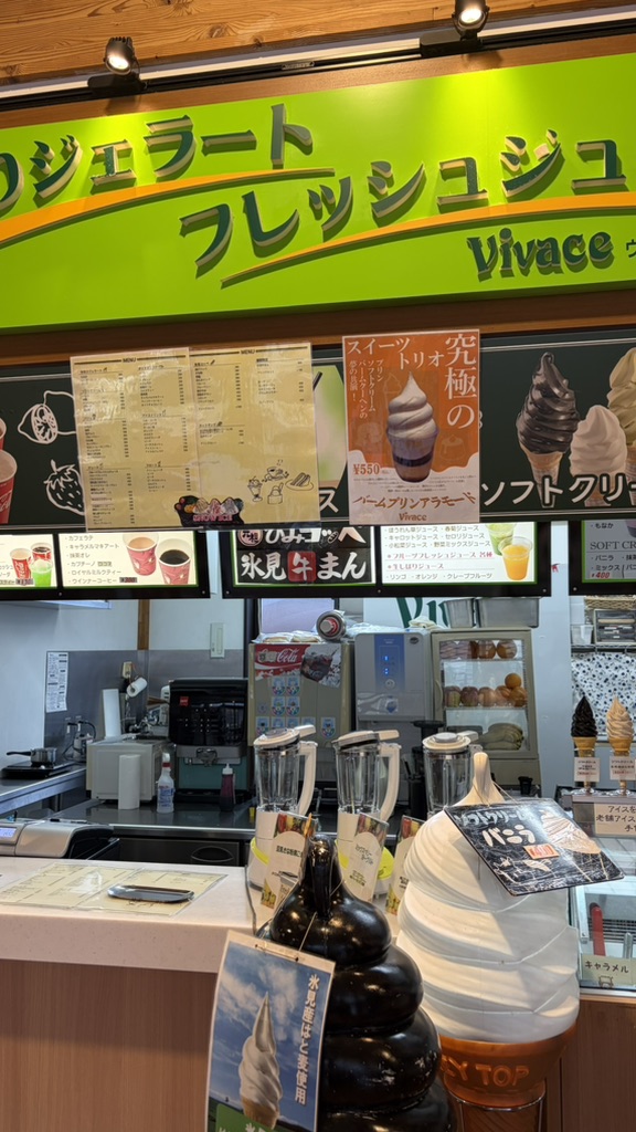 道の駅 氷見の写真