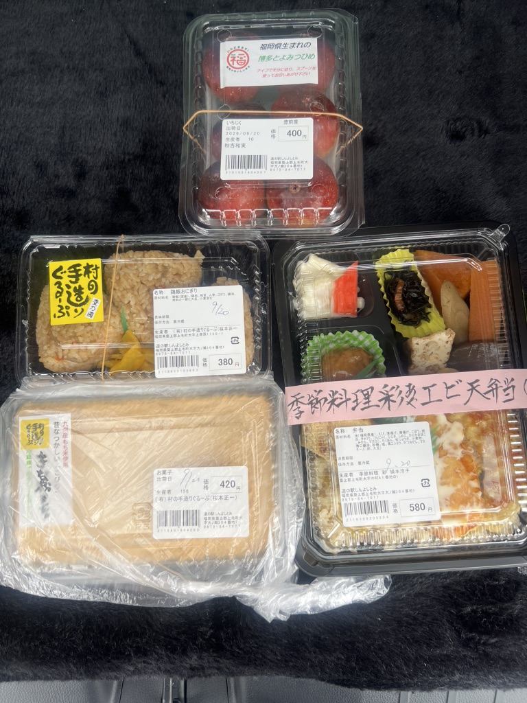 道の駅 しんよしとみの写真