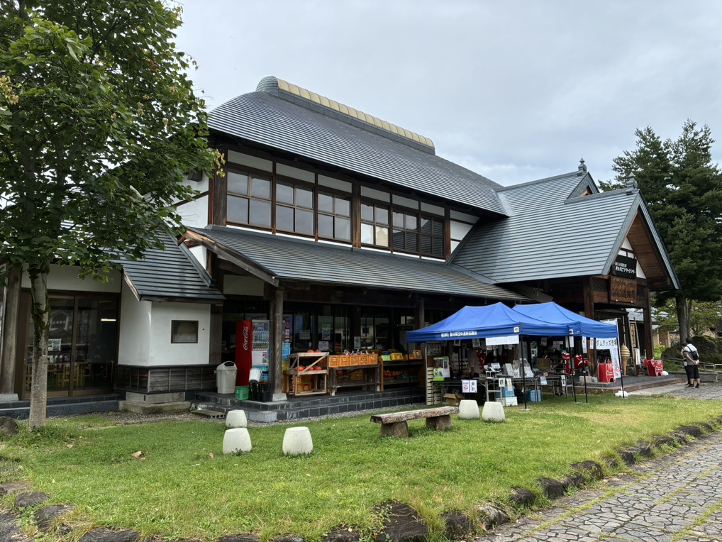 道の駅 会津柳津の写真