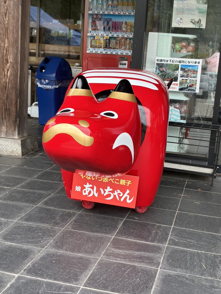 道の駅 会津柳津の写真