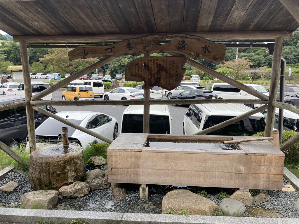 道の駅 賤母の写真
