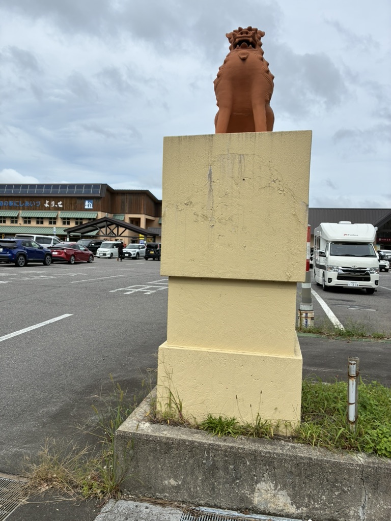 道の駅 にしあいづの写真