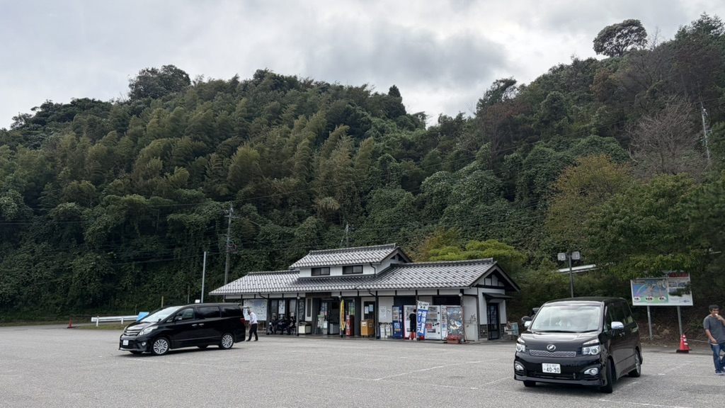 道の駅 いおりの写真