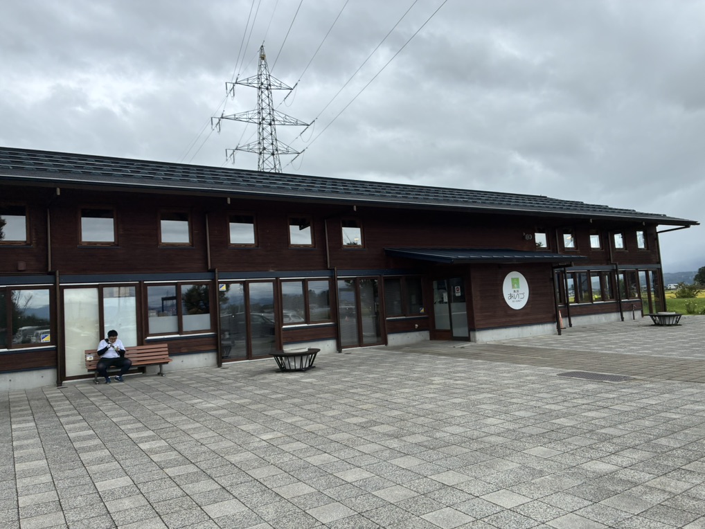 道の駅 あいづ 湯川・会津坂下の写真