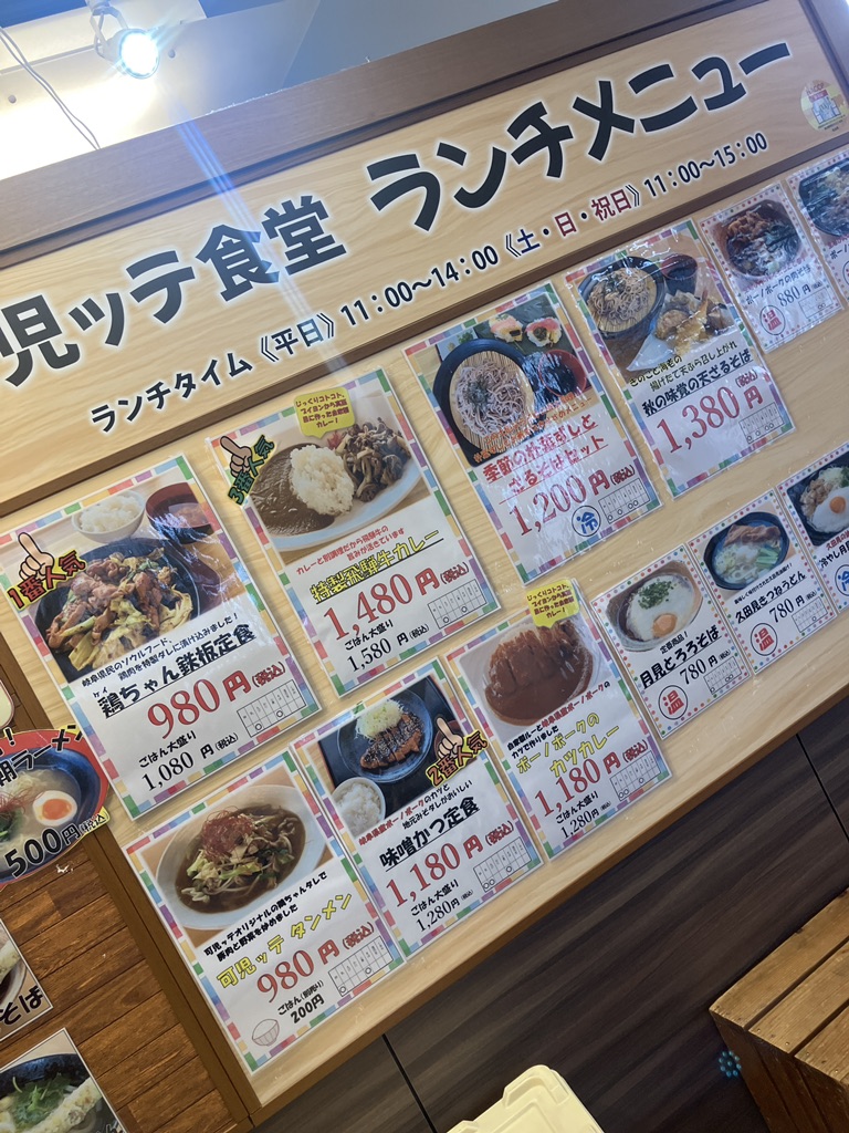 道の駅 可児ッテ「CANITTE」の写真