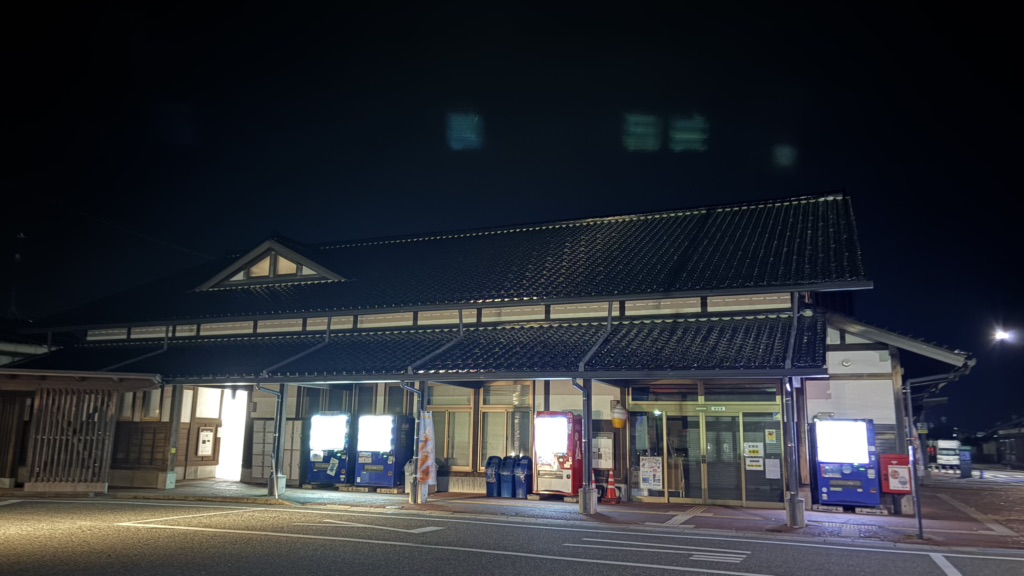 道の駅 すずなりの写真