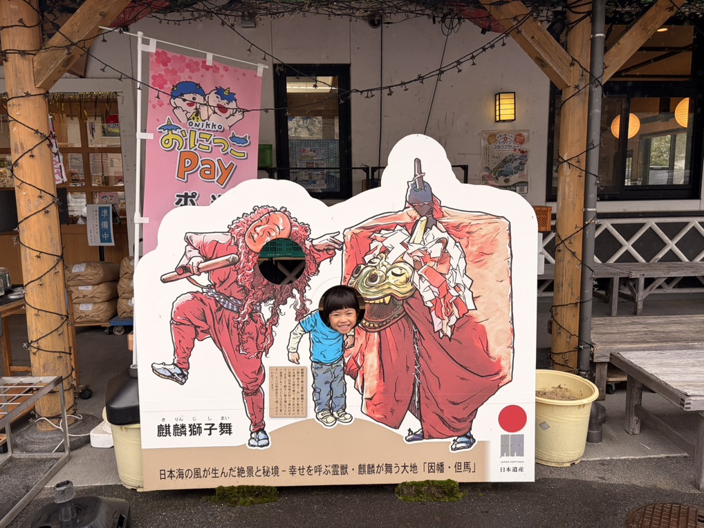 道の駅 若桜の写真
