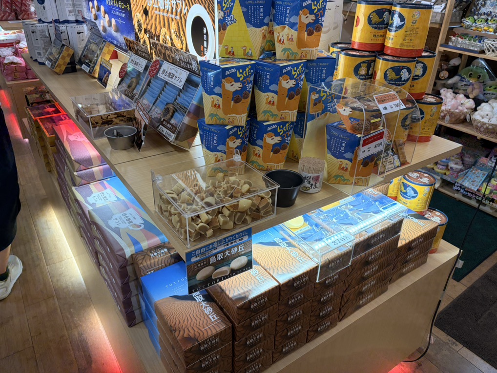 道の駅 清流茶屋　かわはらの写真