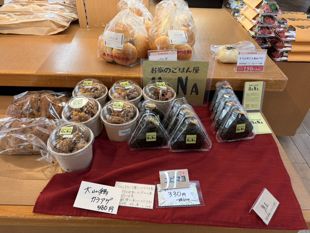 道の駅 清流茶屋　かわはらの写真