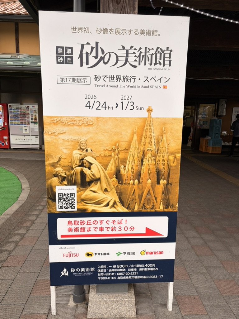 道の駅 清流茶屋　かわはらの写真