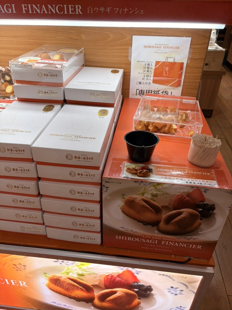 道の駅 清流茶屋　かわはらの写真