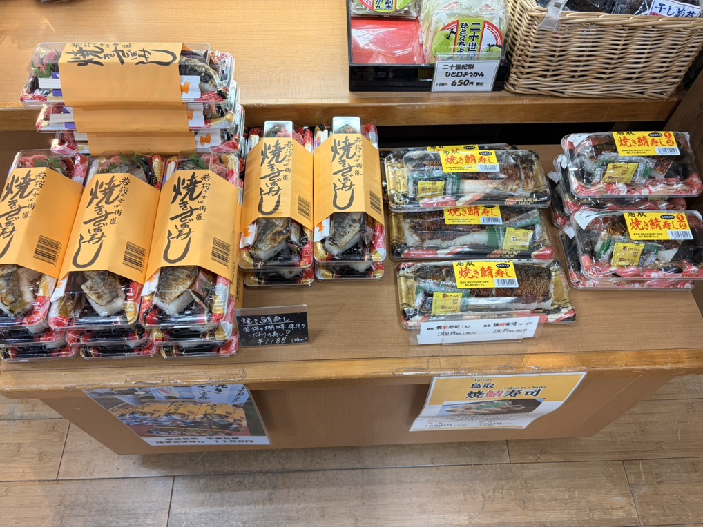 道の駅 清流茶屋　かわはらの写真