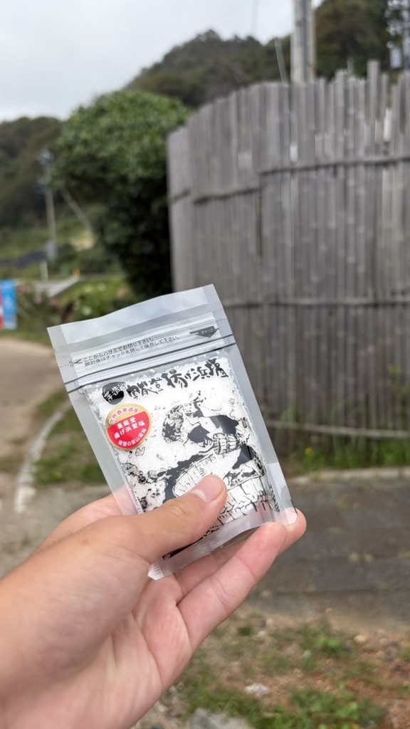 道の駅 すず塩田村の写真