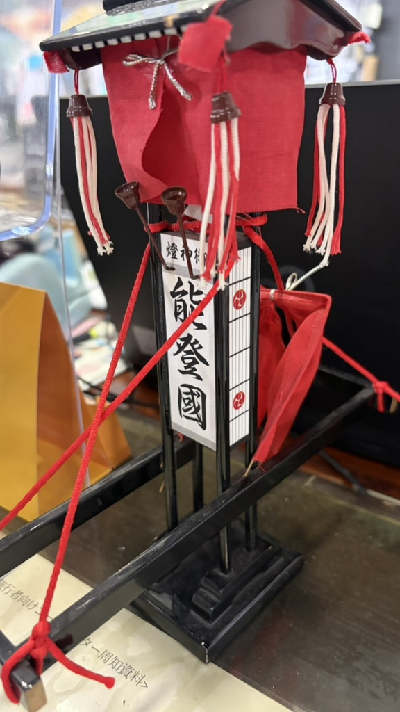 道の駅 輪島の写真