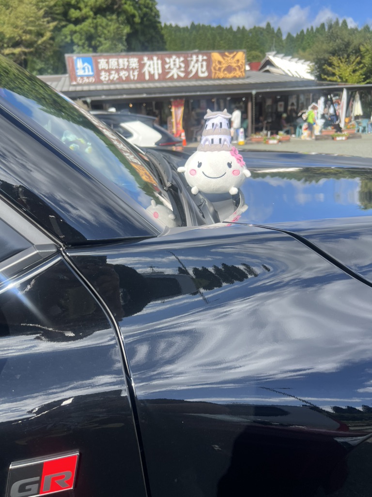 道の駅 波野の写真