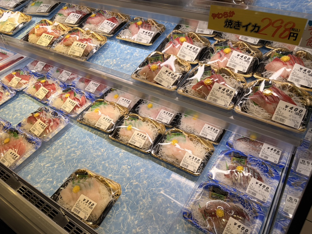 道の駅 きなんせ岩美の写真