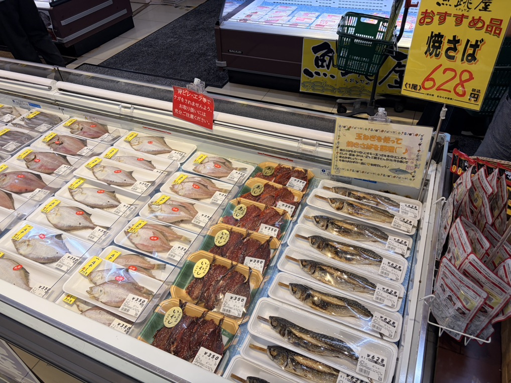 道の駅 きなんせ岩美の写真