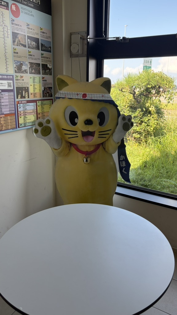 道の駅 高松の写真
