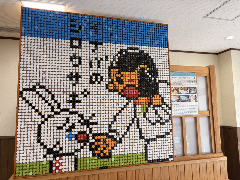 道の駅 神話の里　白うさぎの写真