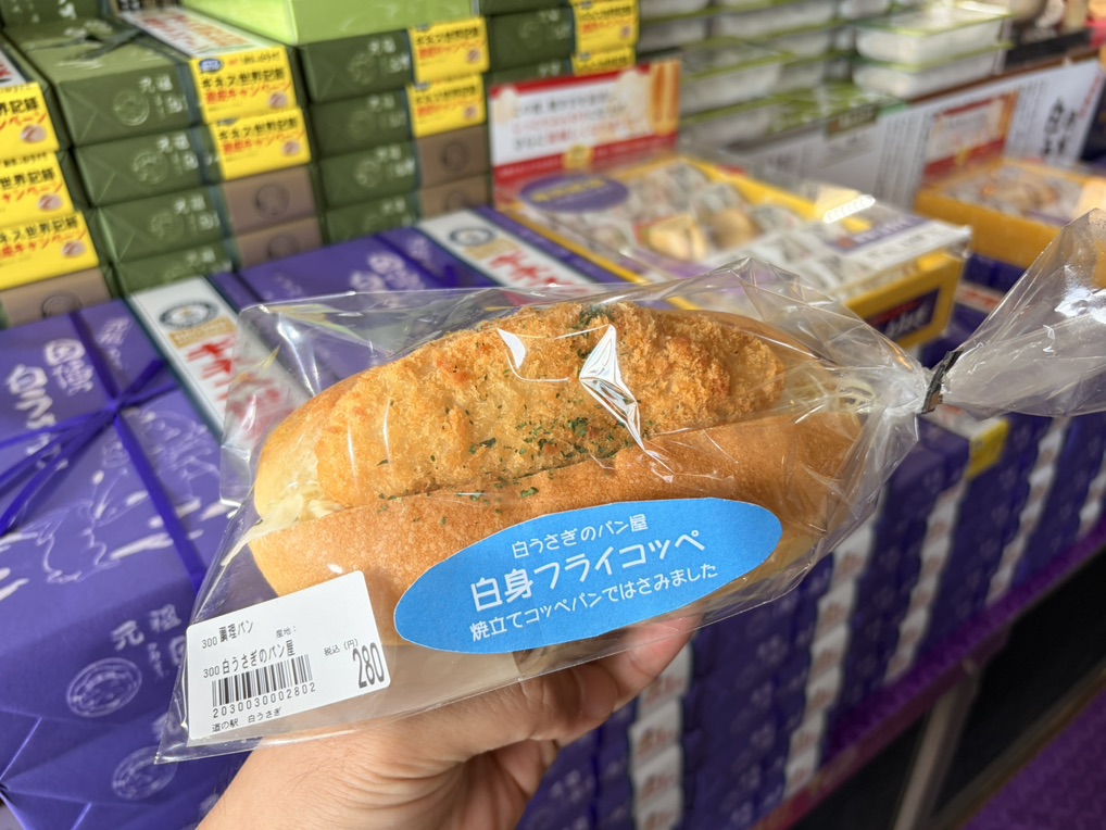 道の駅 神話の里　白うさぎの写真