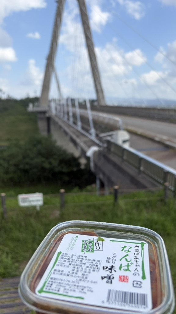 道の駅 内灘サンセットパークの写真