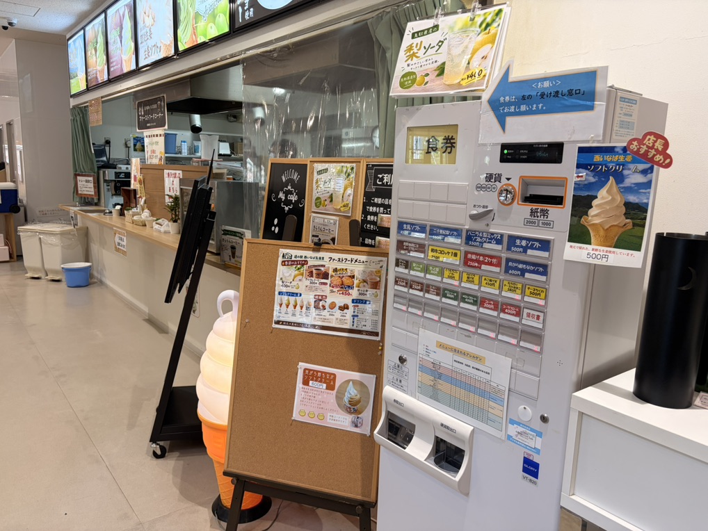 道の駅 西いなば気楽里の写真