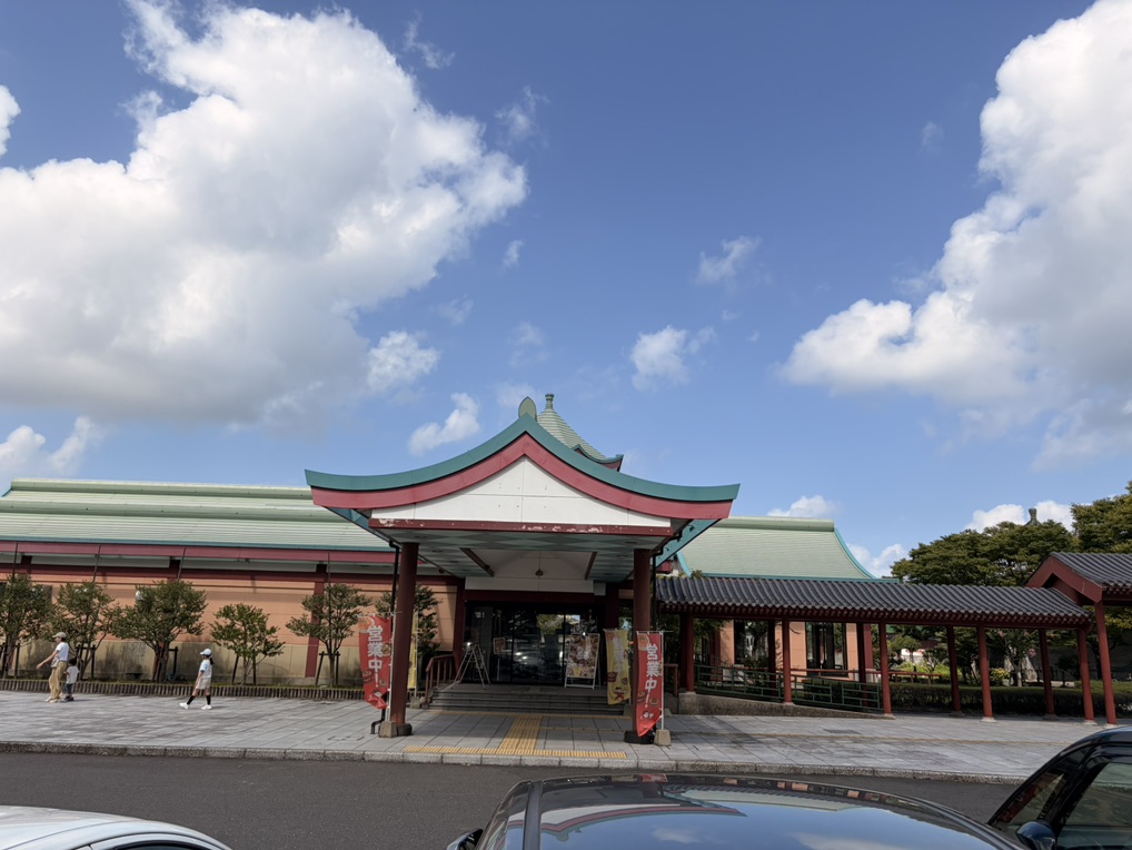 道の駅 燕趙園の写真