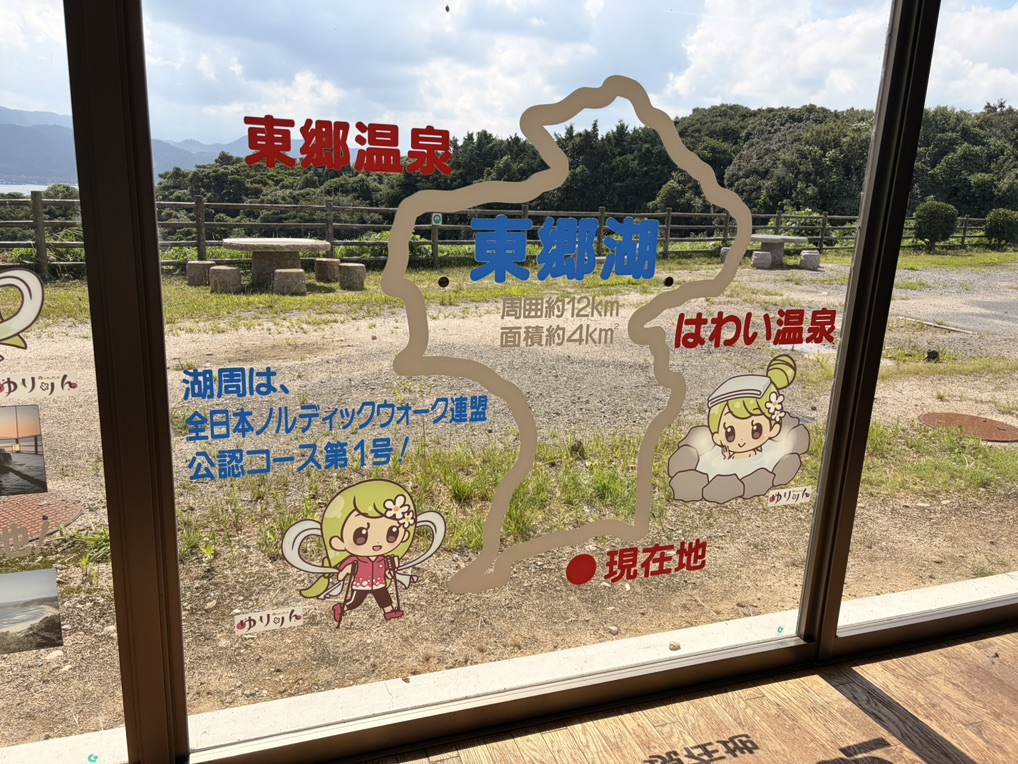 道の駅 はわいの写真