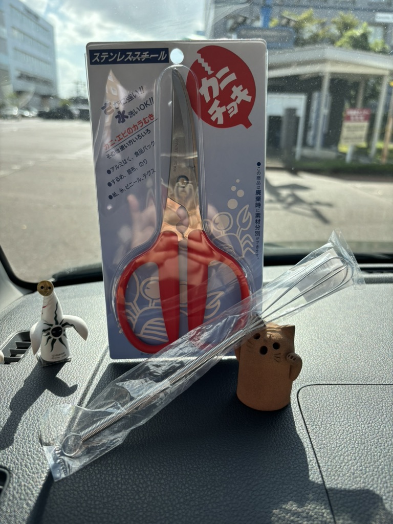 道の駅 燕三条地場産センターの写真