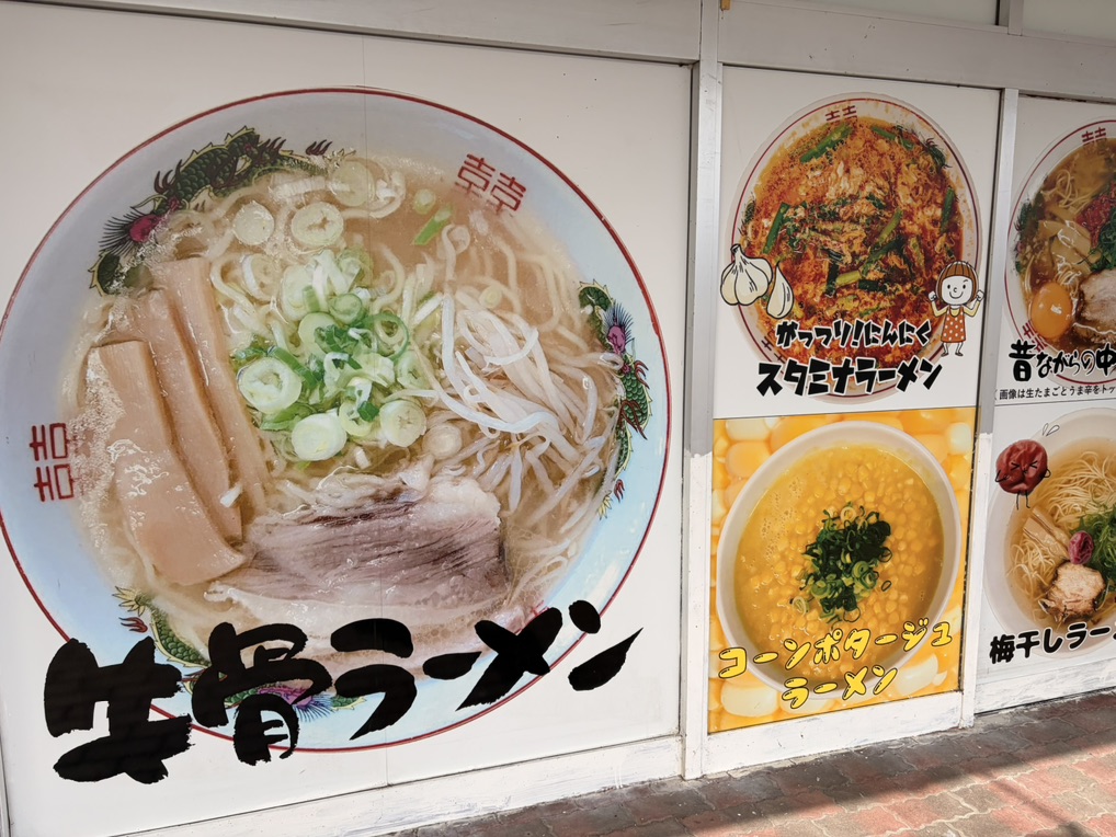 道の駅 ポート赤碕の写真
