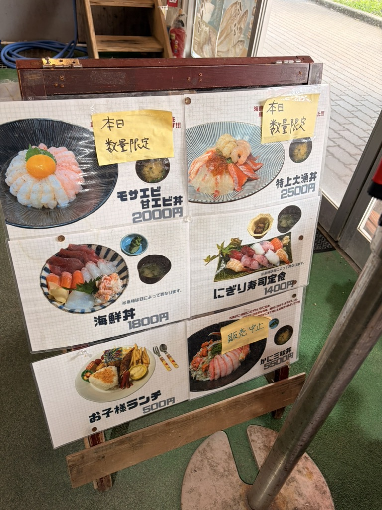 道の駅 ポート赤碕の写真