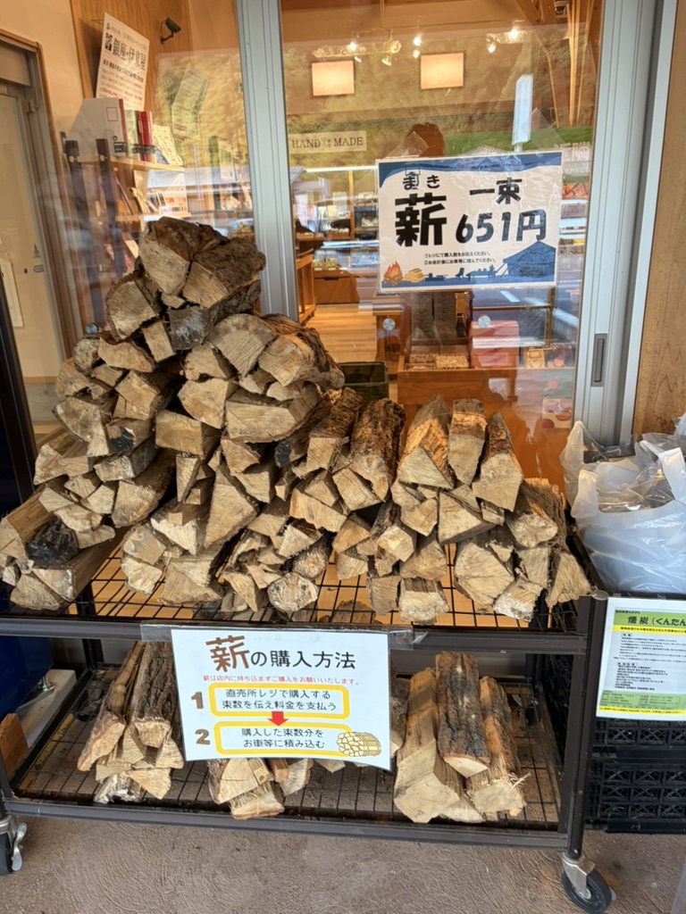 道の駅 にちなん日野川の郷の写真
