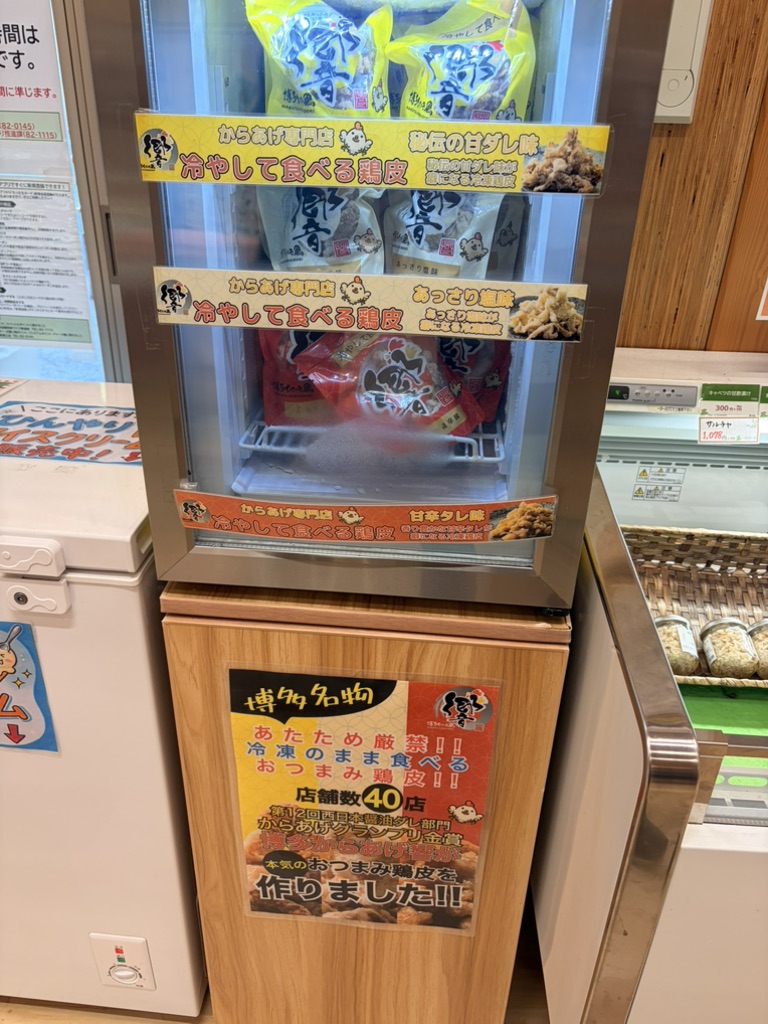 道の駅 にちなん日野川の郷の写真