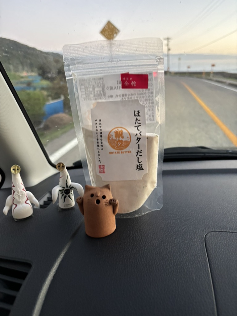 道の駅 笹川流れの写真