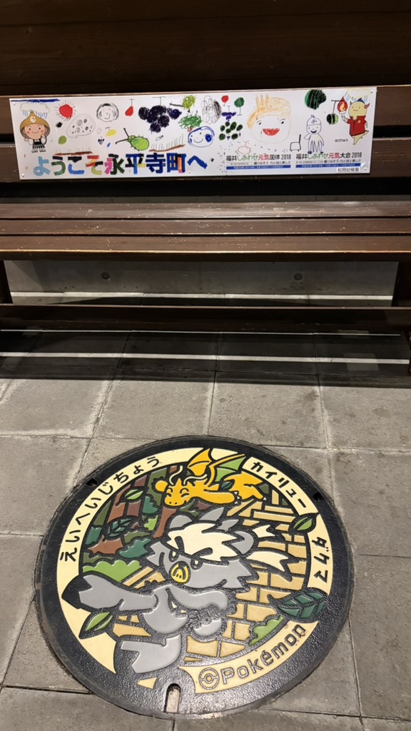 道の駅 禅の里の写真