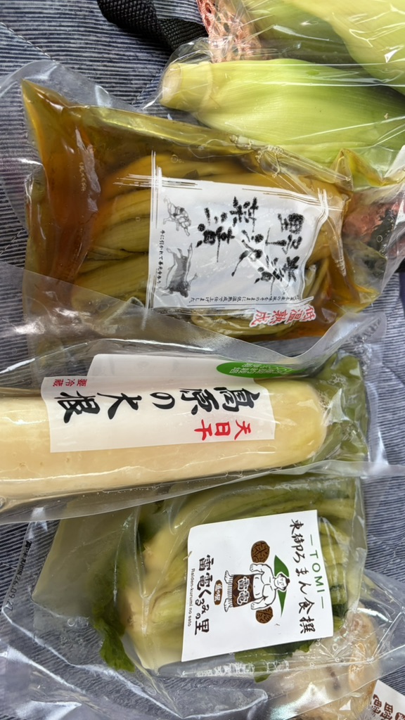 道の駅 雷電くるみの里の写真