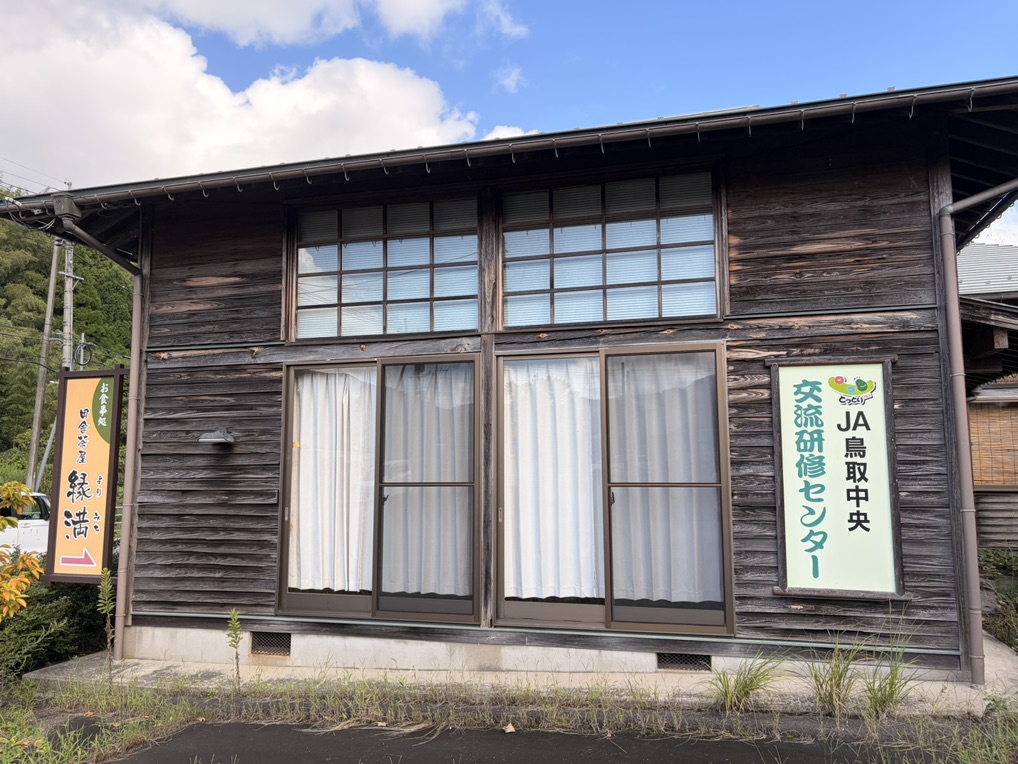 道の駅 三朝・楽市楽座の写真