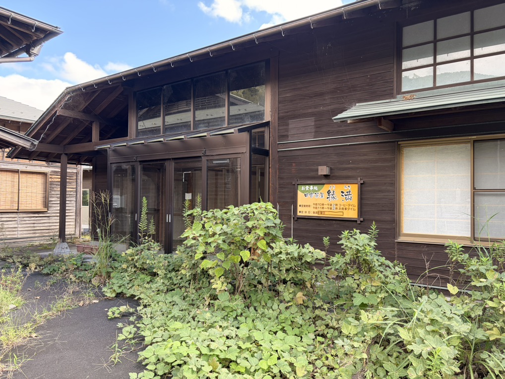 道の駅 三朝・楽市楽座の写真