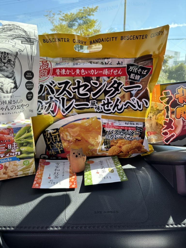 道の駅 新潟ふるさと村の写真