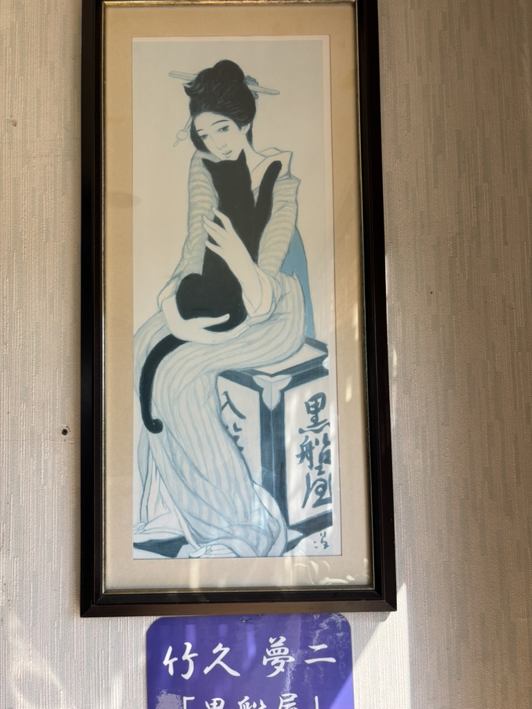 道の駅 一本松展望園の写真