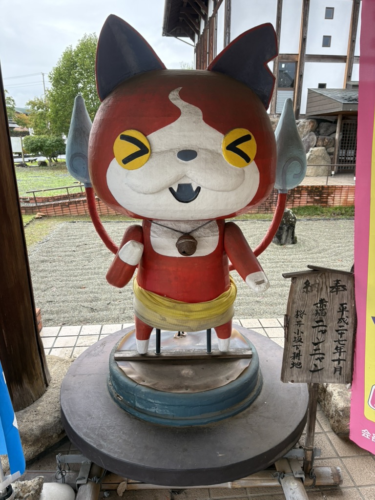 道の駅 龍勢会館の写真
