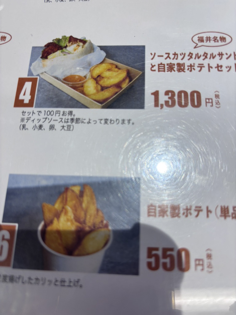 道の駅 若狭おばまの写真