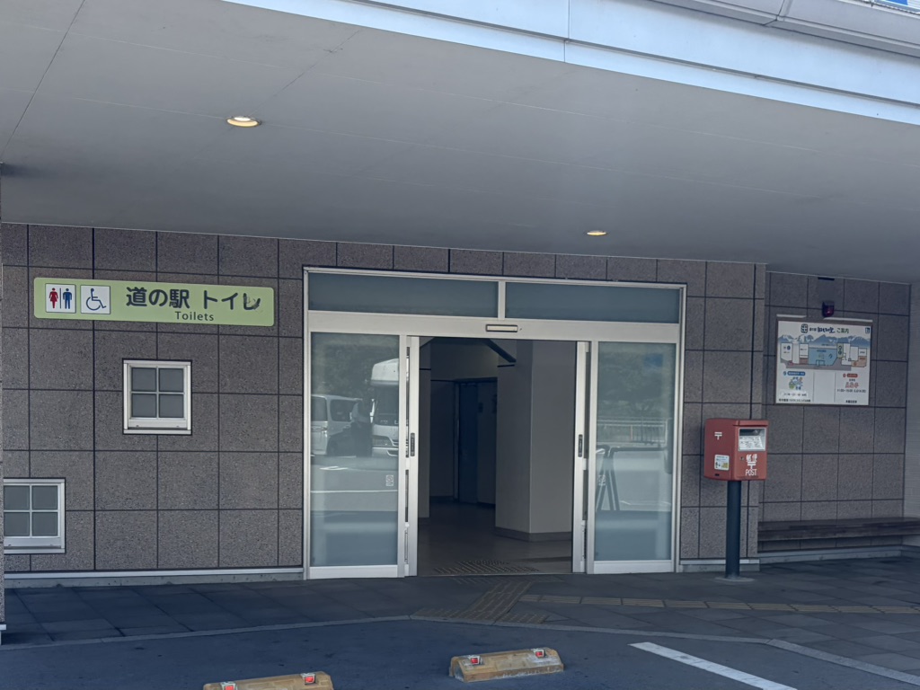 道の駅 田切の里の写真