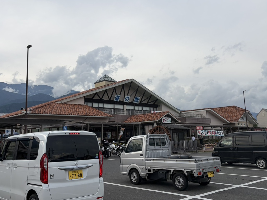 道の駅 花の里いいじまの写真
