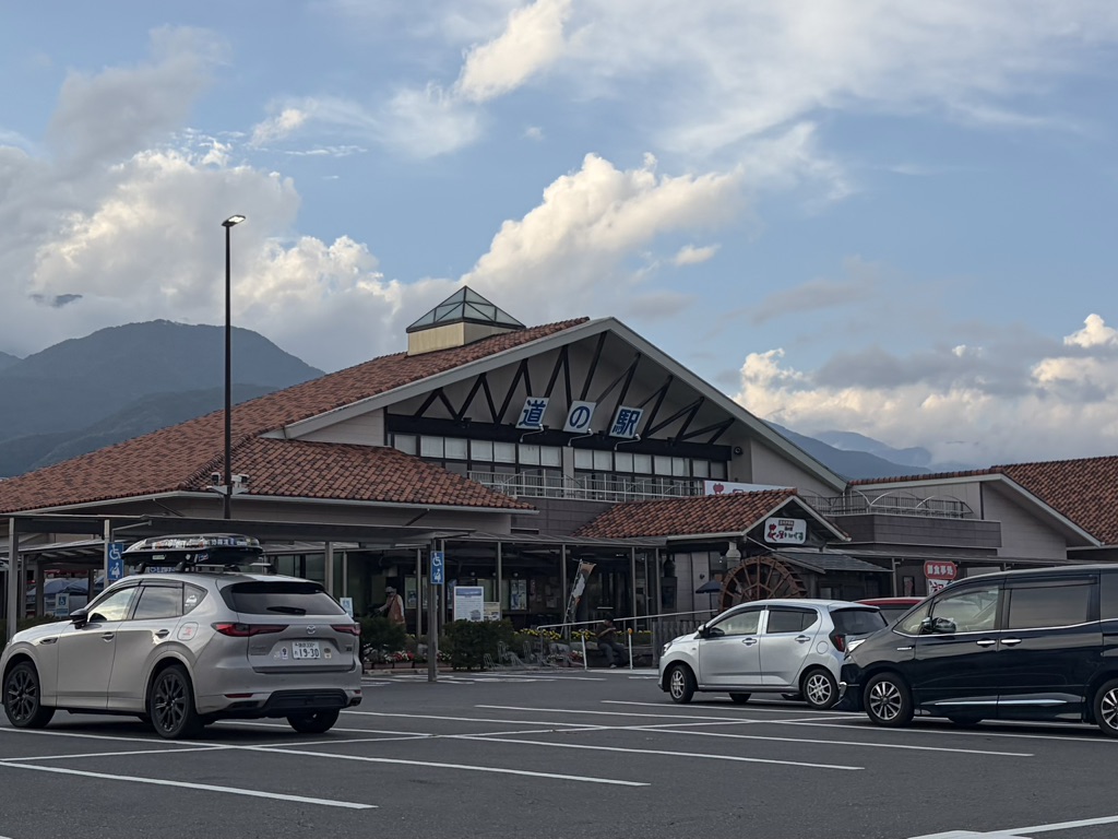 道の駅 花の里いいじまの写真