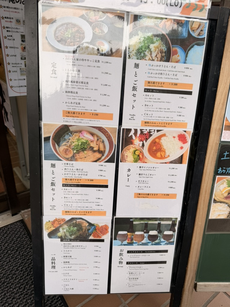 道の駅 みかわの写真