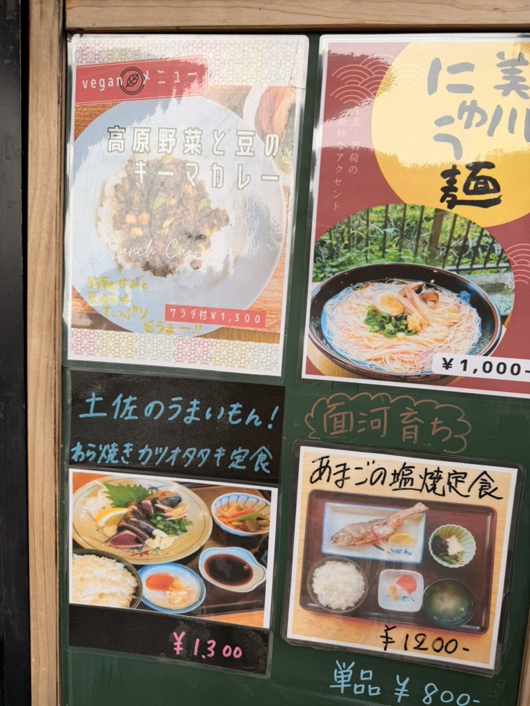 道の駅 みかわの写真