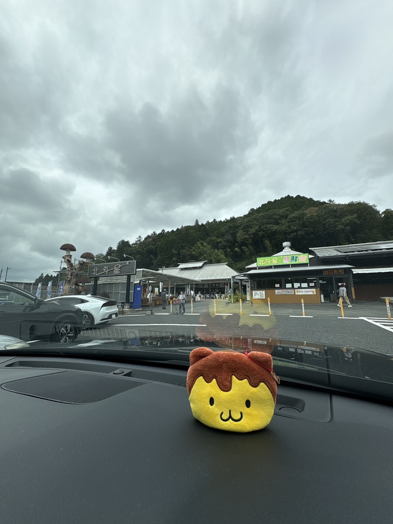 道の駅 みわの写真