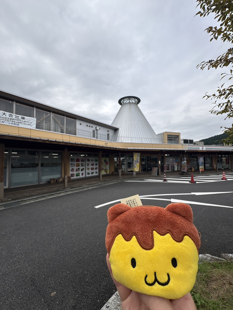 道の駅 はなわの写真